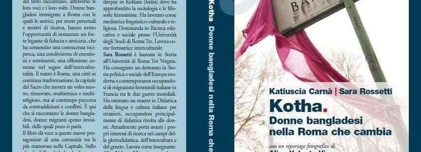 Presentazione di Kotha – donne bangladesi nella Roma che cambia