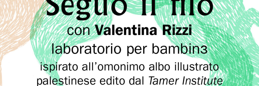 Anteprima Inquiete kids: Seguo il filo con Valentina Rizzi